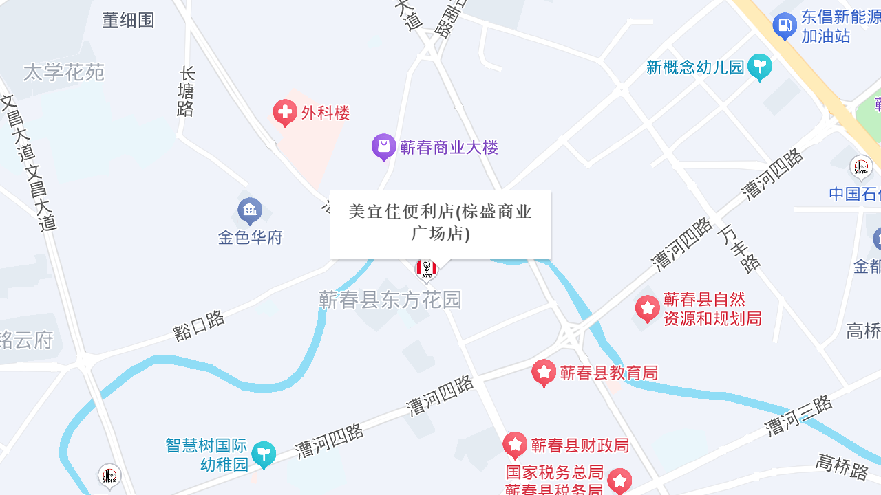 美宜佳便利店(棕盛商业广场店)地址
