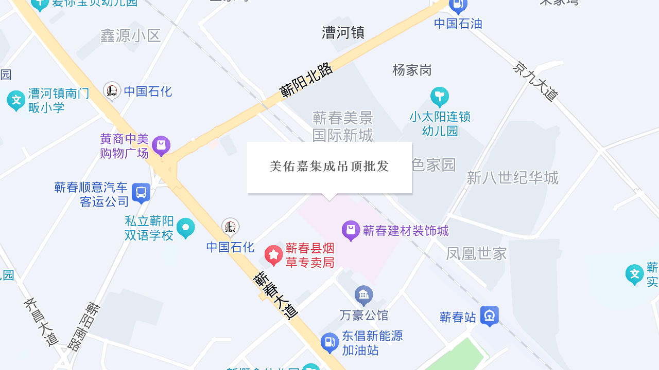 美佑嘉集成吊顶批发地址