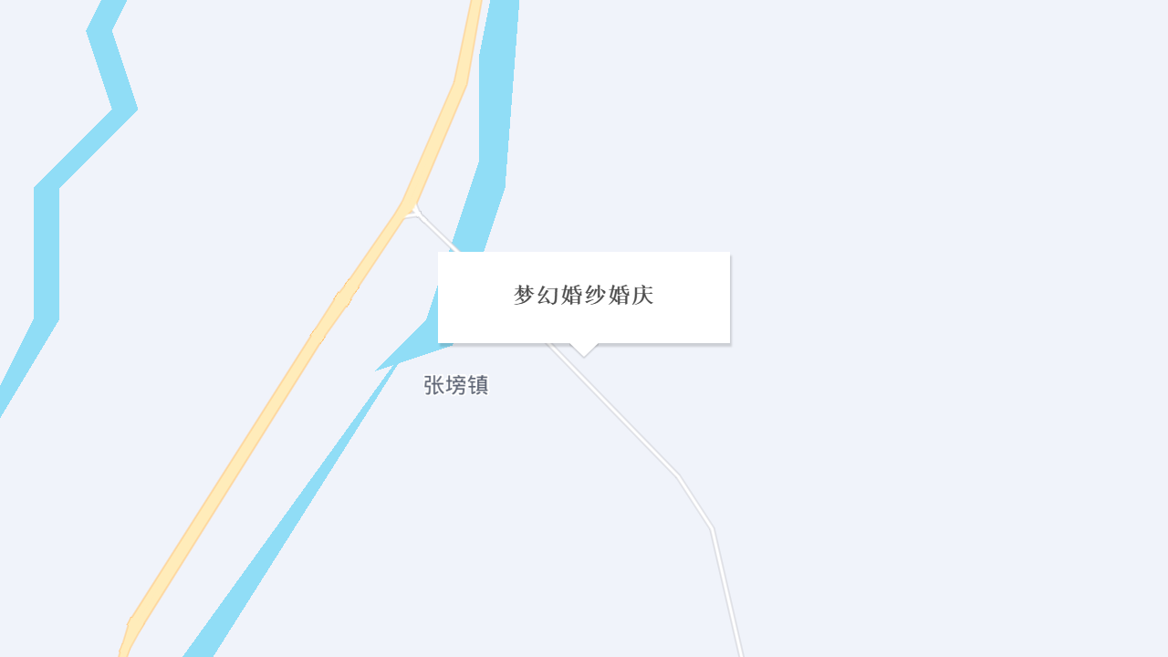 梦幻婚纱婚庆地址