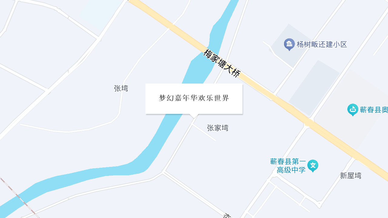 梦幻嘉年华欢乐世界地址