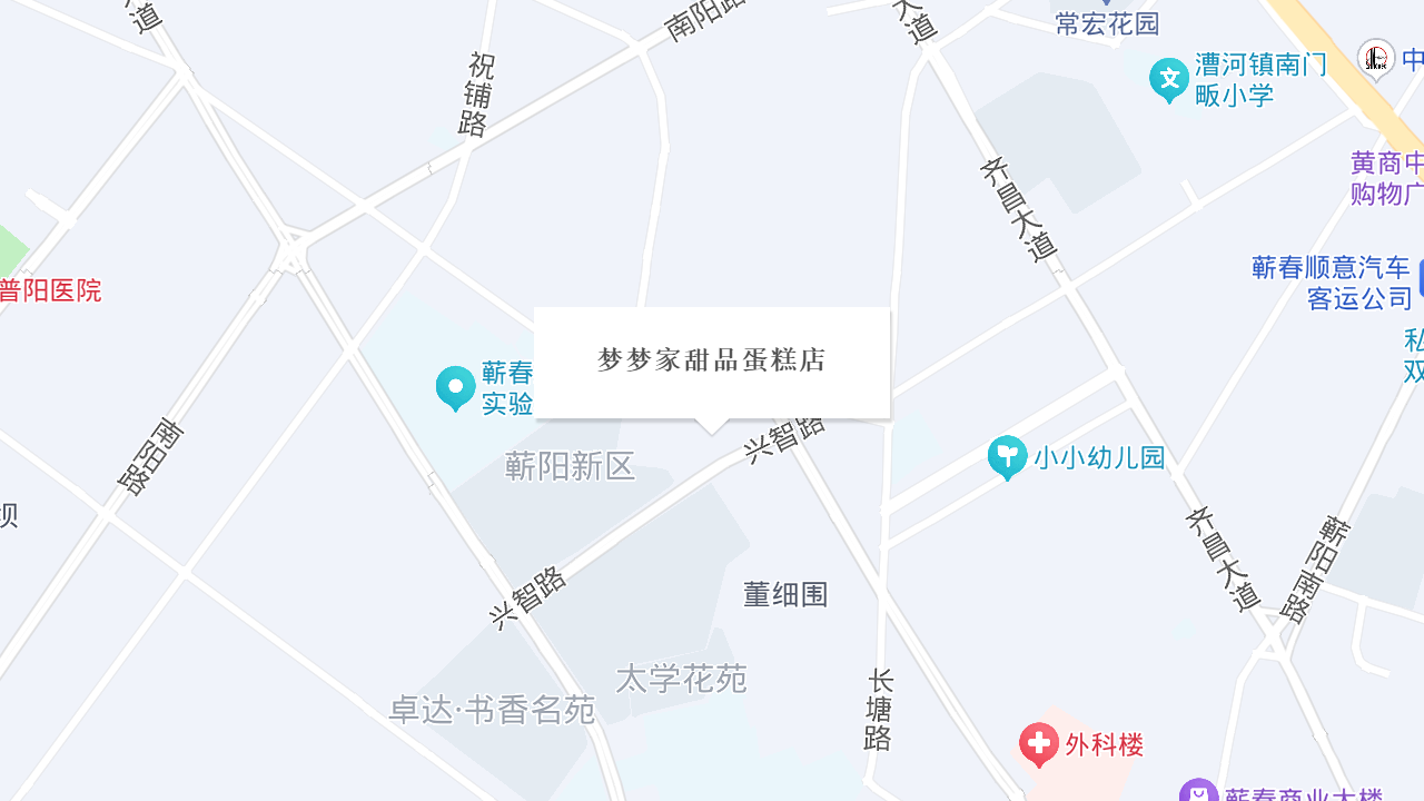 梦梦家甜品蛋糕店地址