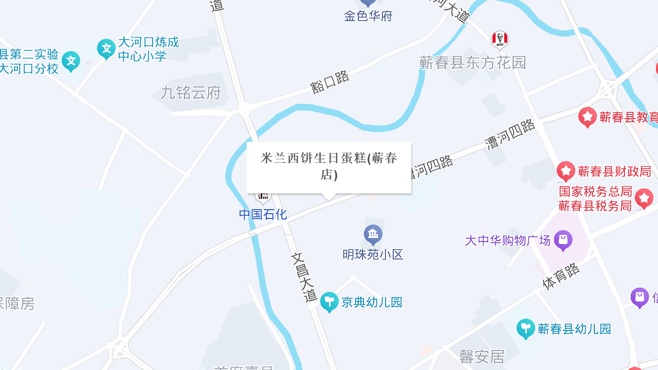 米兰西饼生日蛋糕(蕲春店)地址