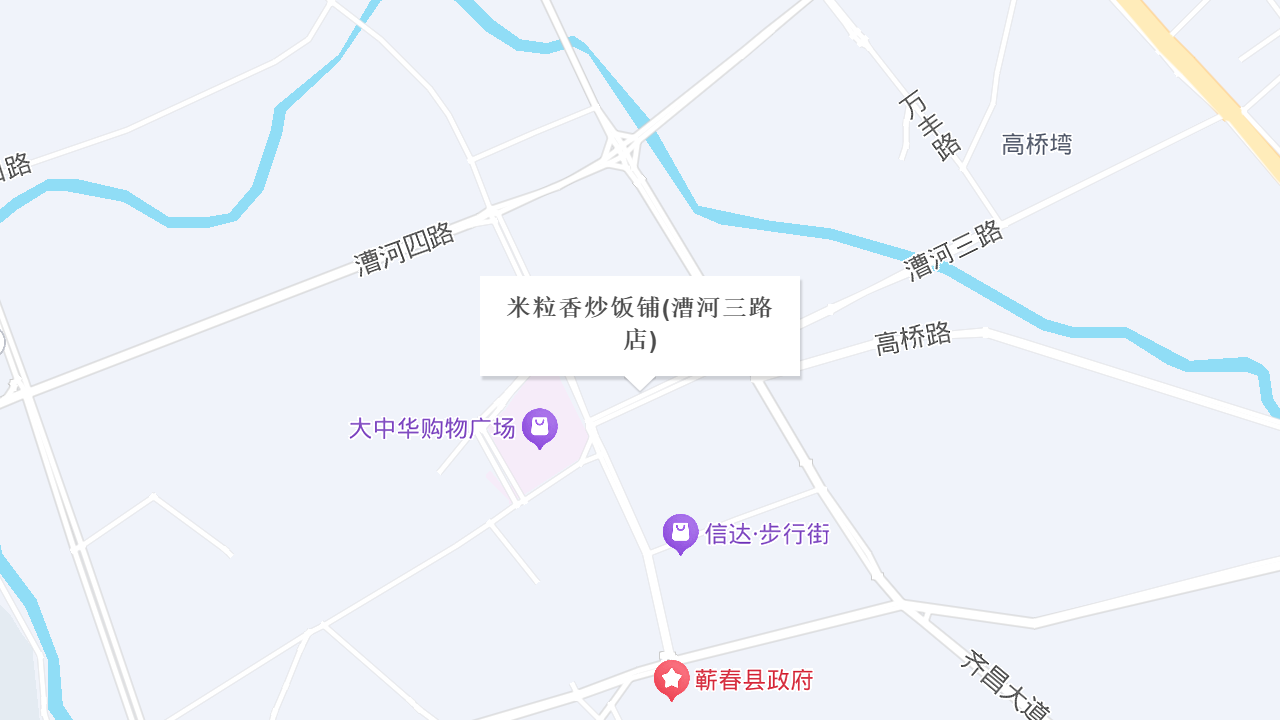 米粒香炒饭铺(漕河三路店)地址