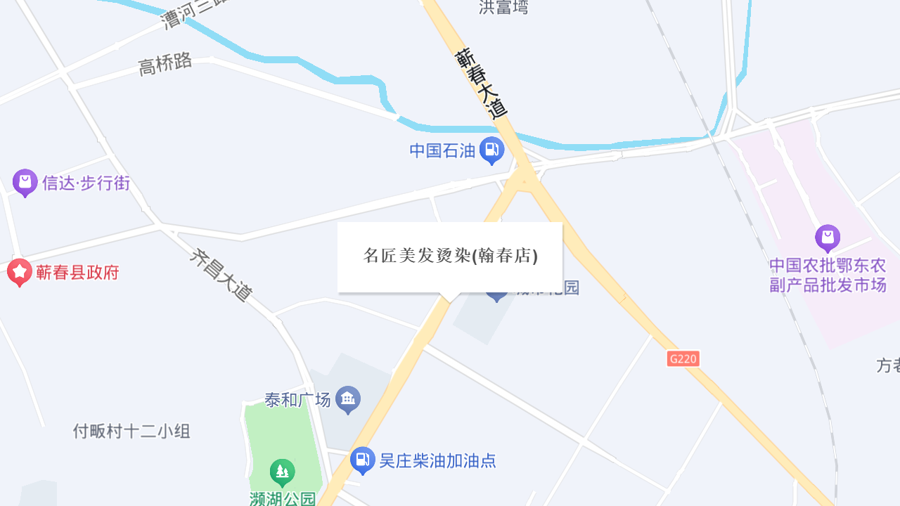 名匠美发烫染(翰春店)地址