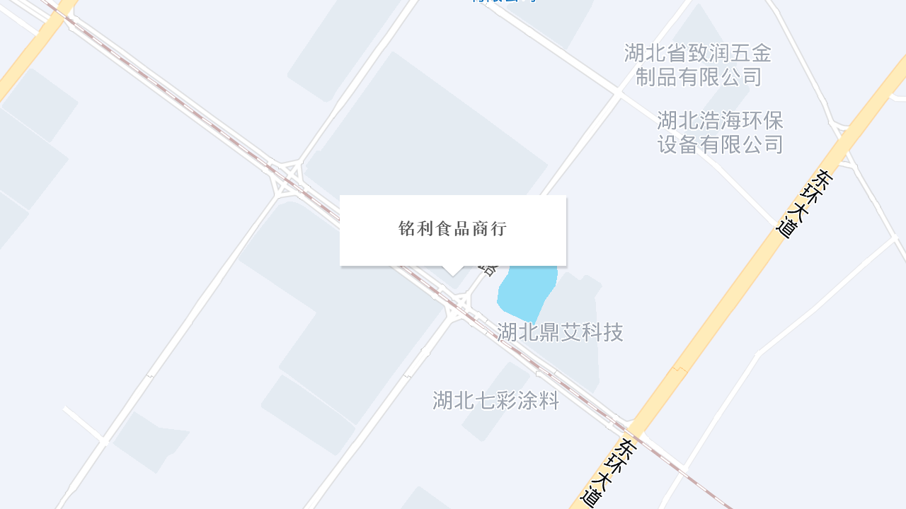 铭利食品商行地址