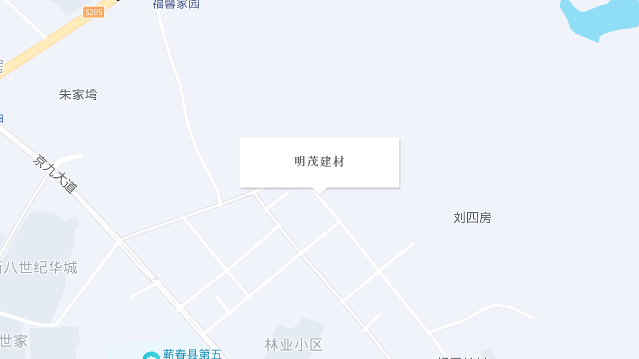 明茂建材地址