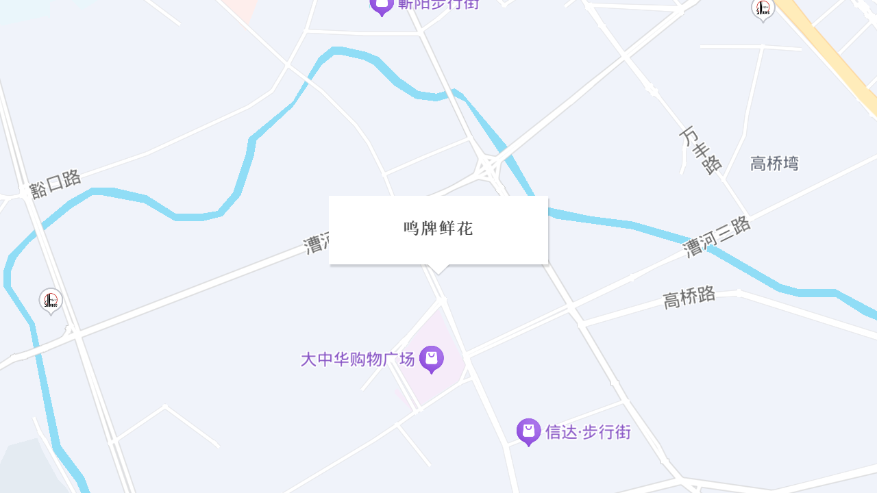 鸣牌鲜花地址