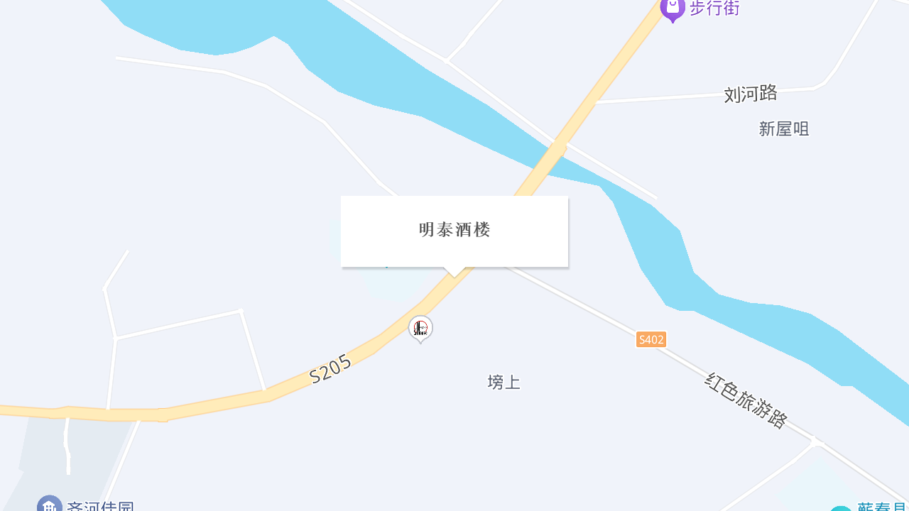 明泰酒楼地址