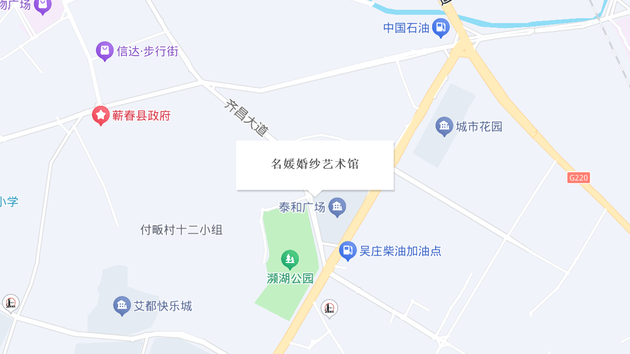 名媛婚纱艺术馆地址