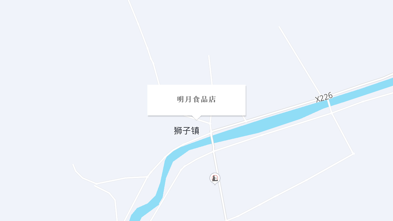 明月食品店地址