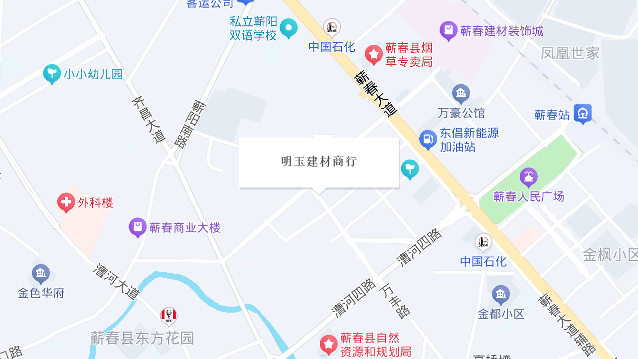 明玉建材商行地址