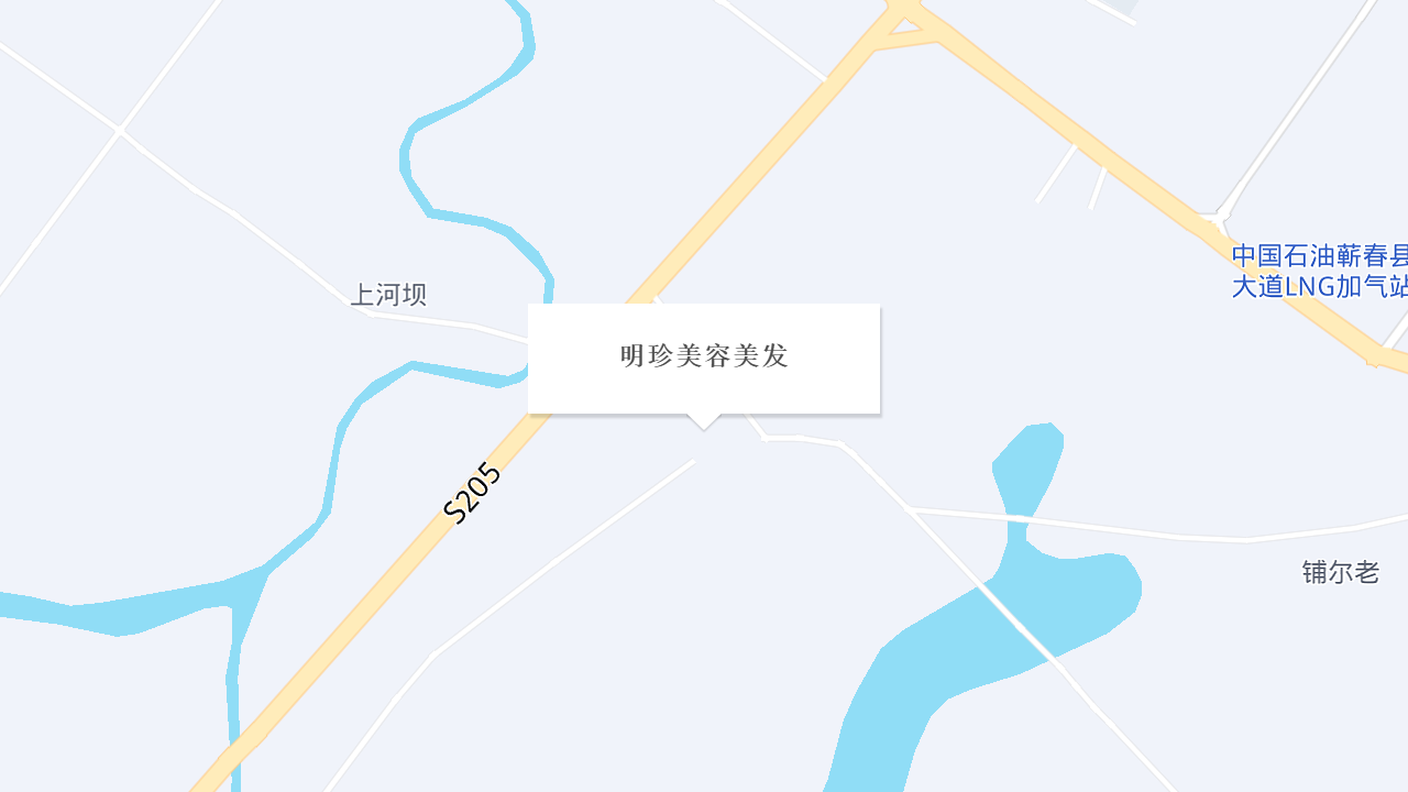 明珍美容美发地址