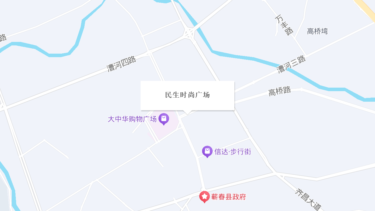 民生时尚广场地址