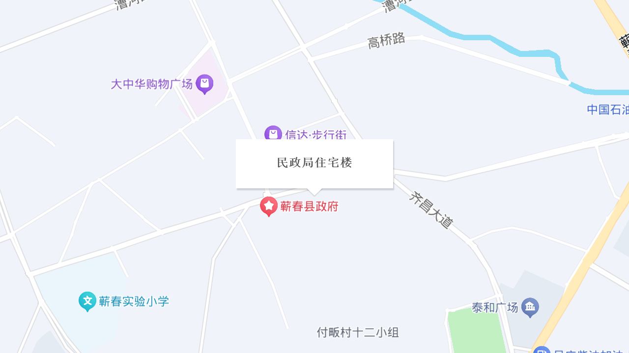 民政局住宅楼地址