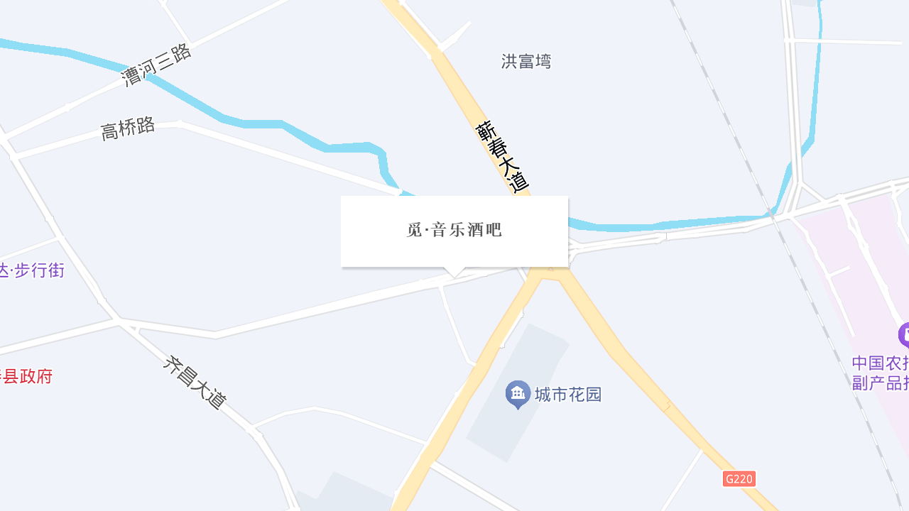 觅·音乐酒吧地址