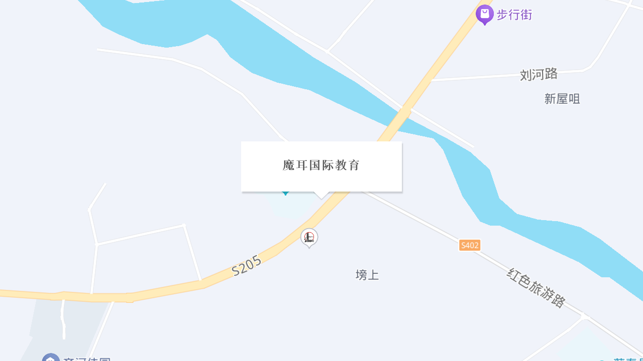 魔耳国际教育地址