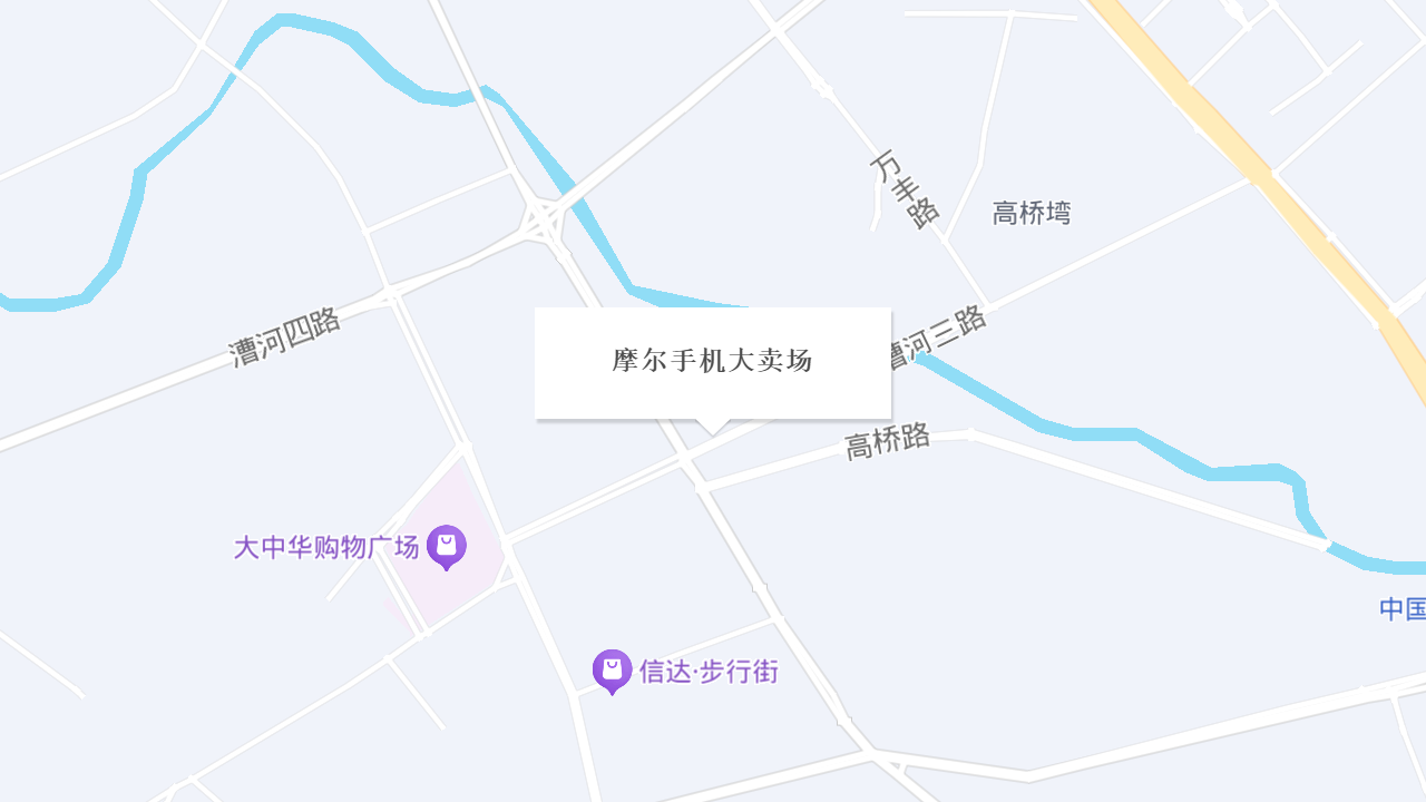 摩尔手机大卖场地址