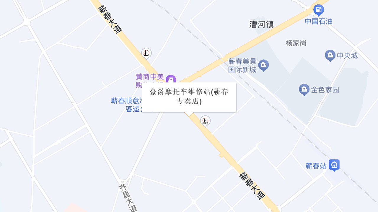 摩托车修理地址
