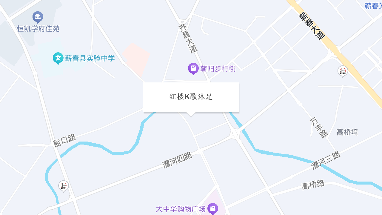 沐足按摩地址