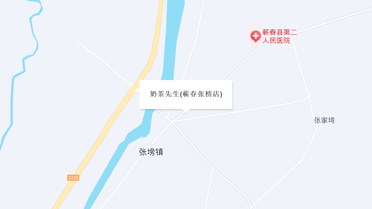 奶茶先生(蕲春张塝店)地址