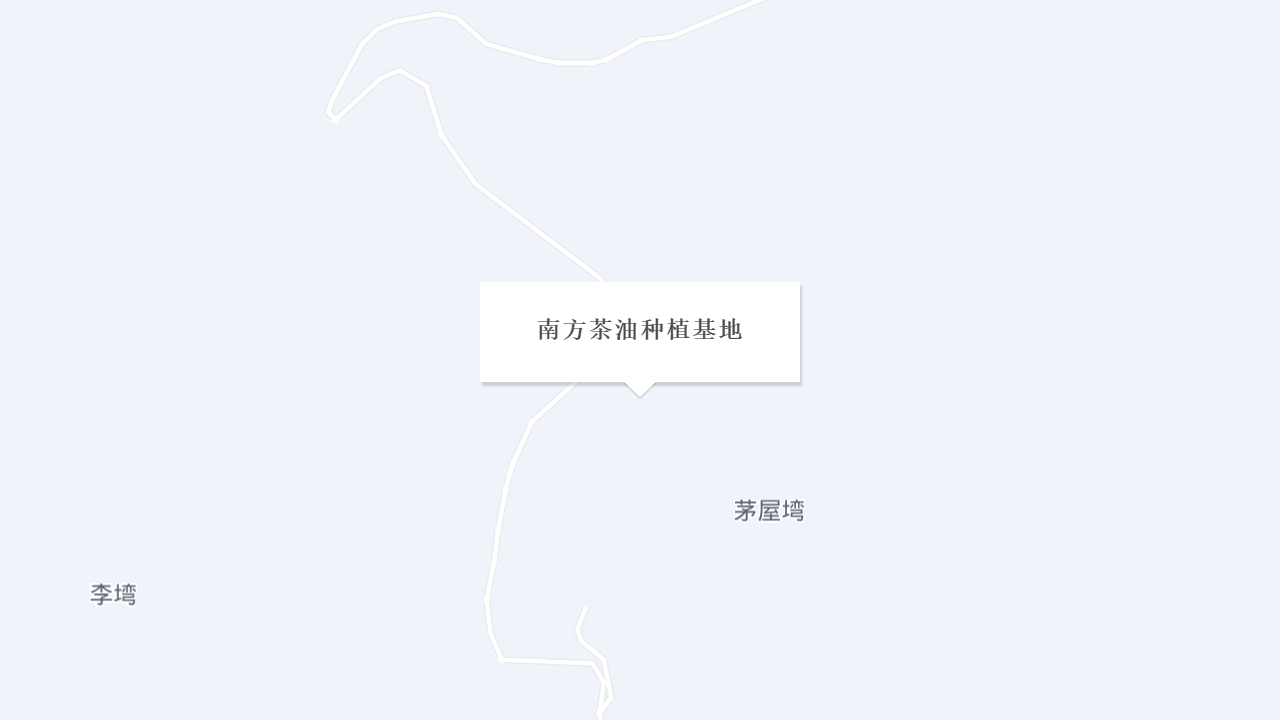 南方茶油种植基地地址