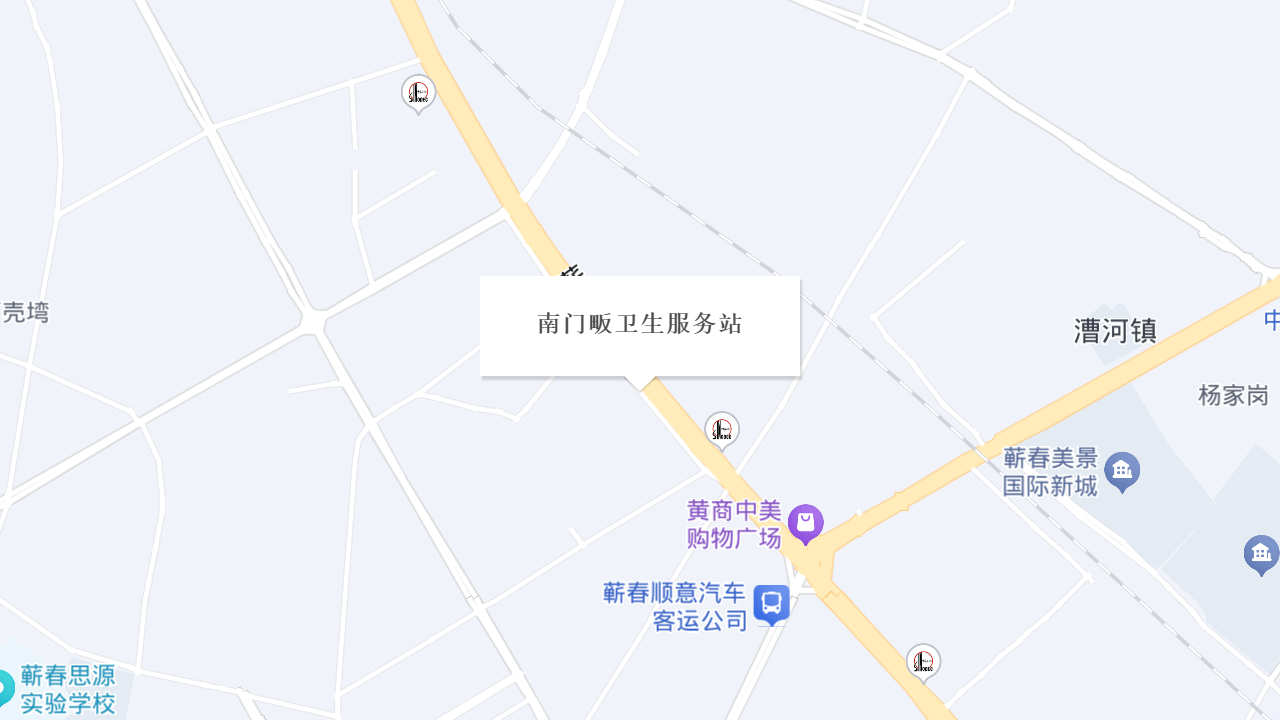 南门畈卫生服务站地址
