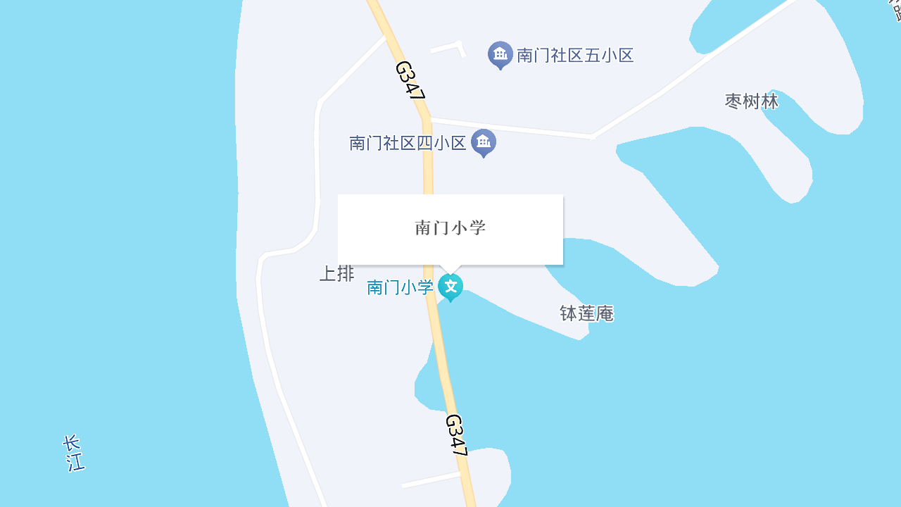 南门小学地址