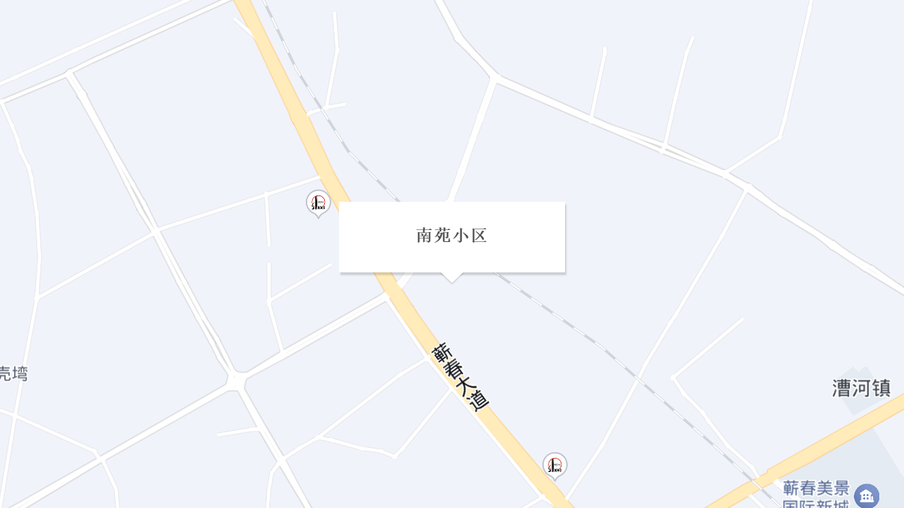 南苑小区地址
