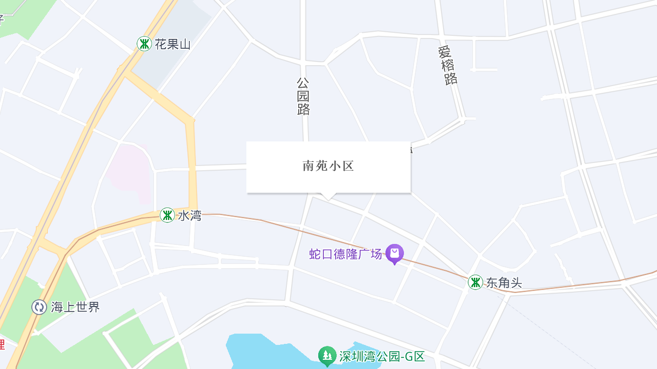 南苑小区幼儿园地址