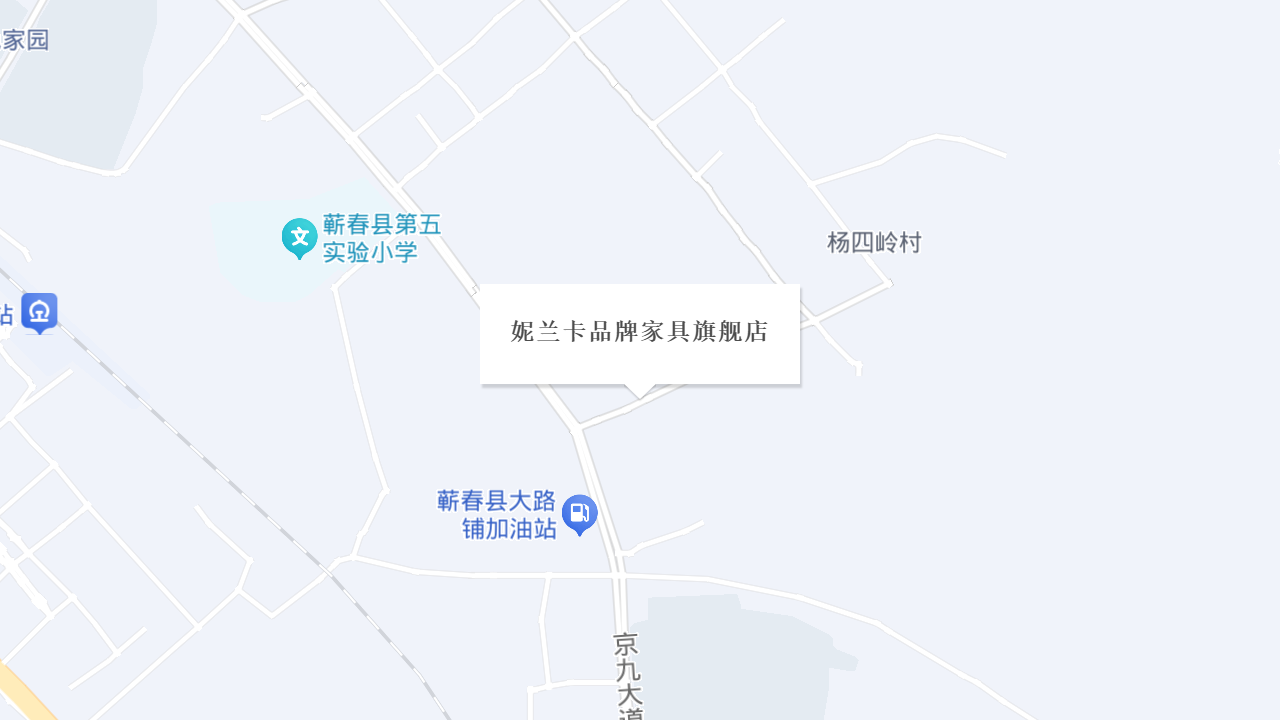 妮兰卡品牌家具旗舰店地址