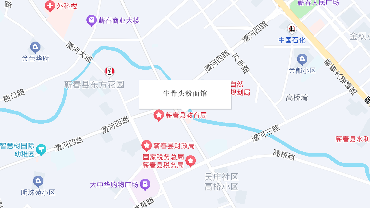 牛骨头粉面馆地址