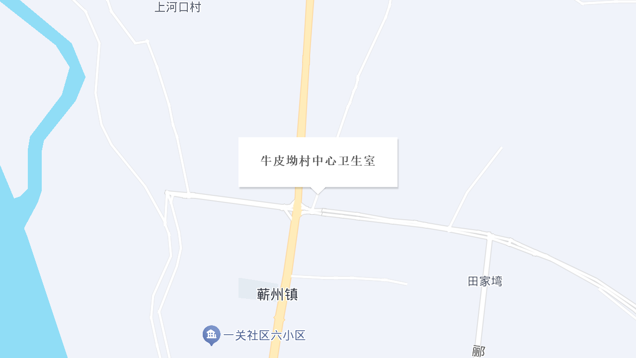 牛皮坳村中心卫生室地址