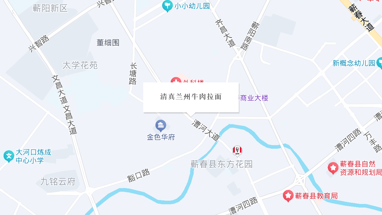 牛肉面热干面地址