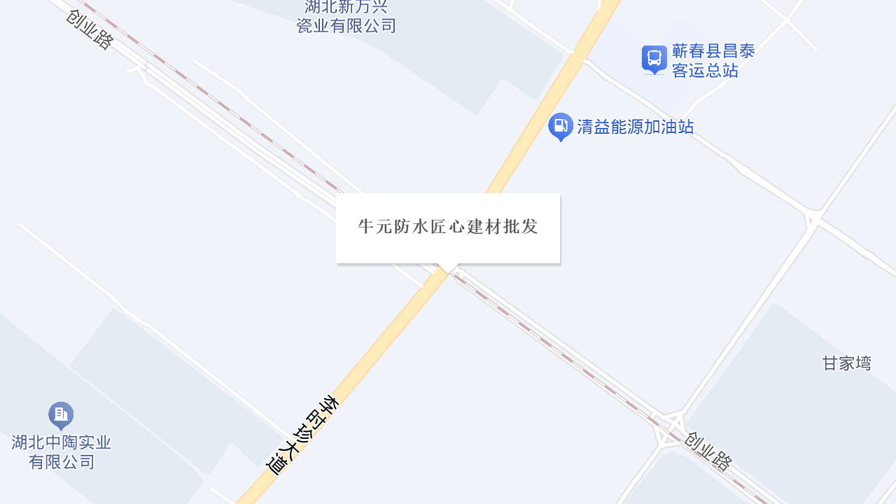 牛元防水匠心建材批发地址