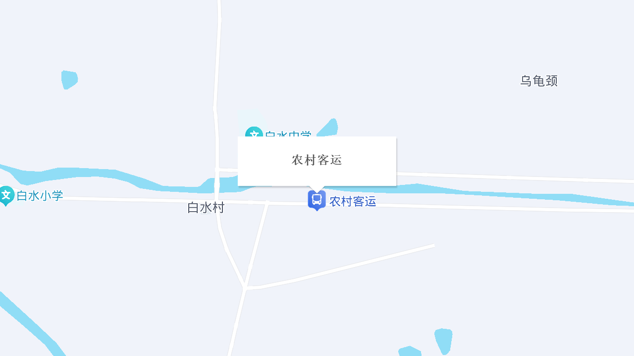 农村客运地址