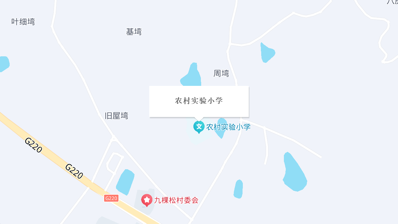 农村实验小学地址