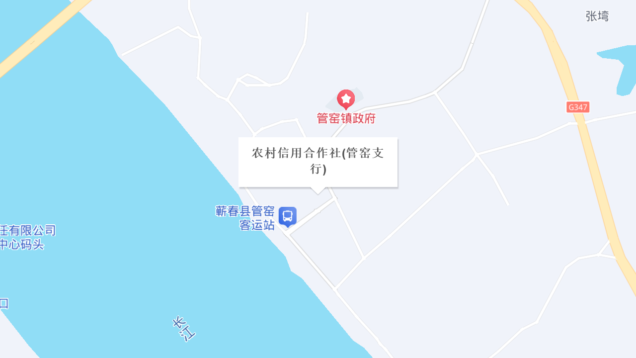 农村信用合作社(管窑支行)地址