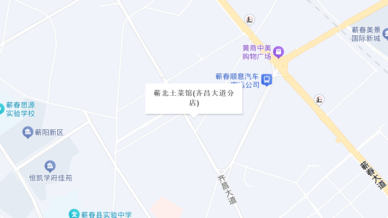 农家土菜馆地址