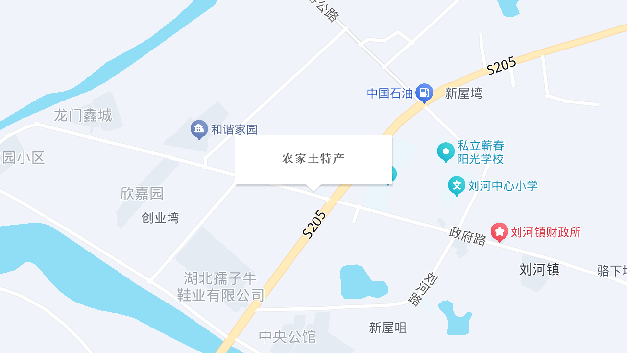 农家土特产地址