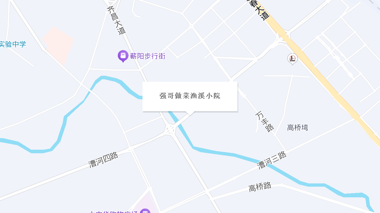 农家小院地址