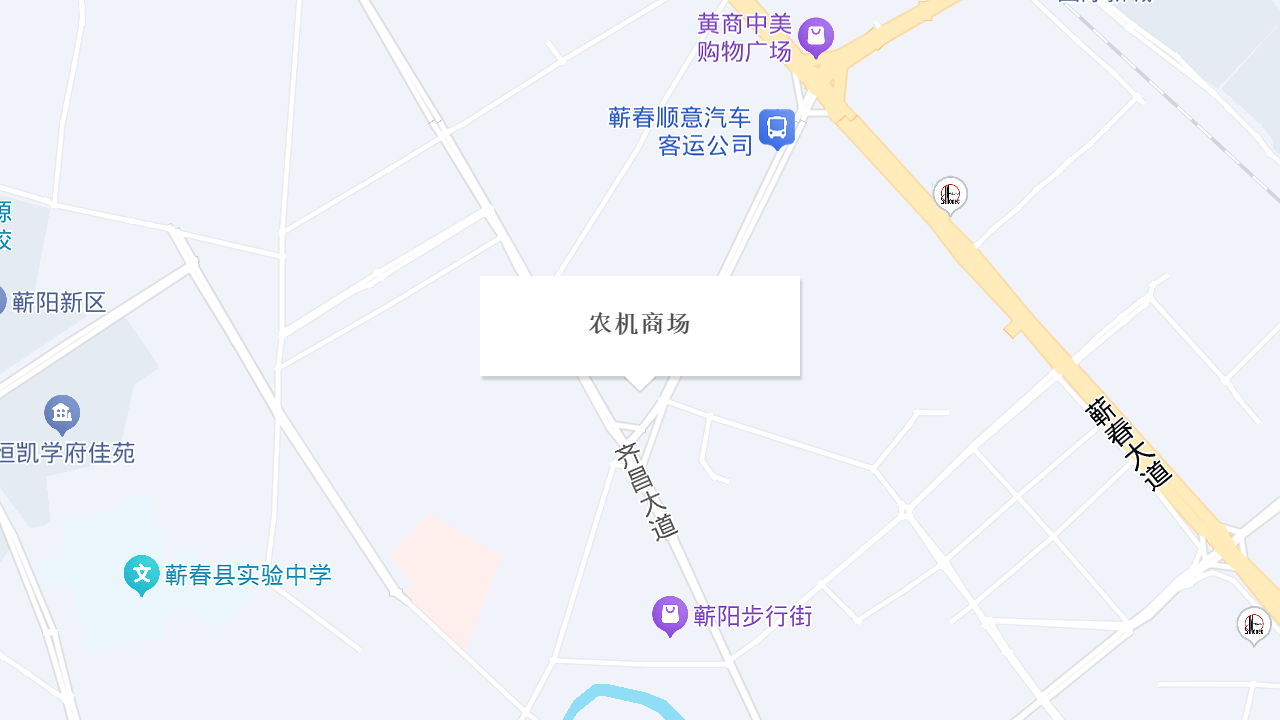 农机商场地址