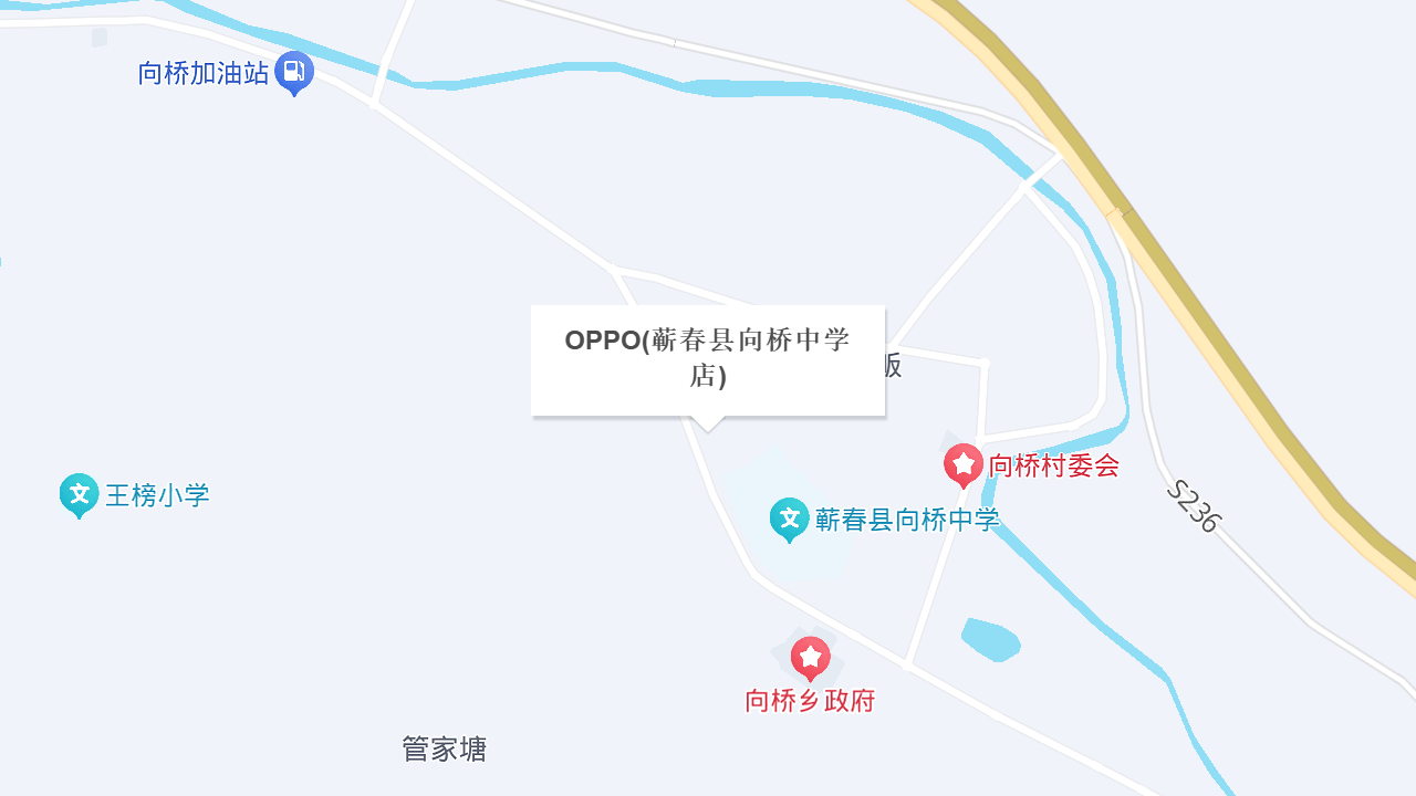 OPPO(蕲春县向桥中学店)地址