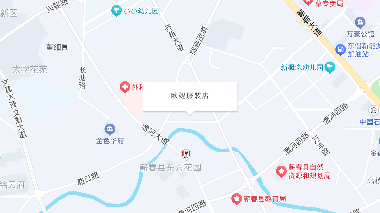 欧妮服装店地址