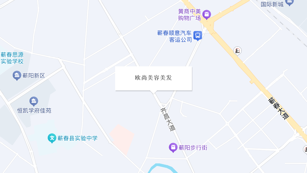 欧尚美容美发地址