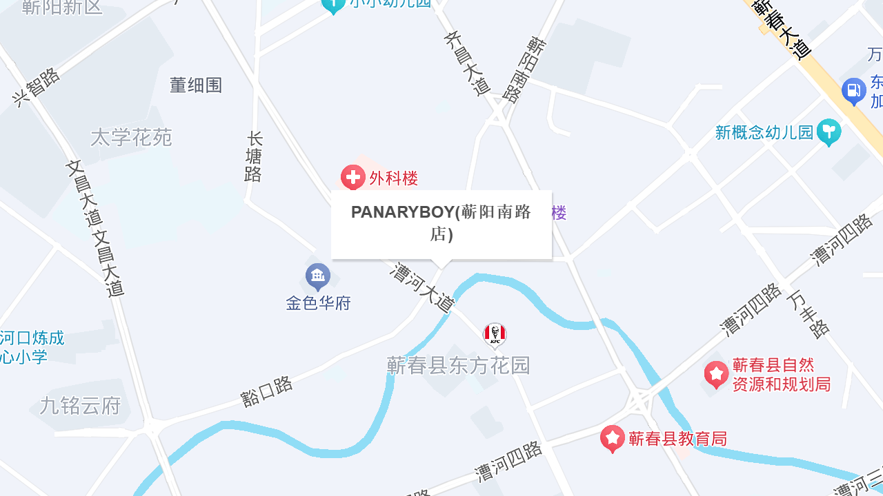 PANARYBOY(蕲阳南路店)地址