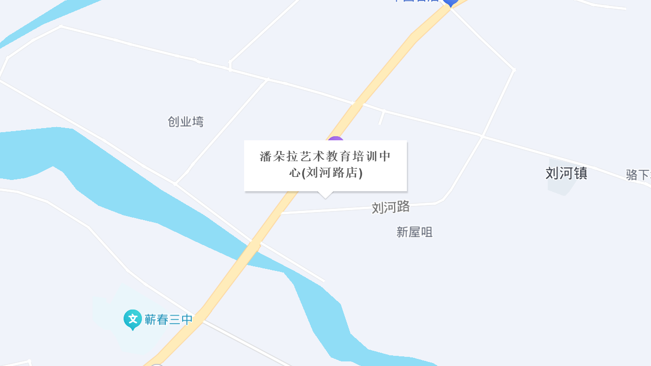 潘朵拉艺术教育培训中心(刘河路店)地址