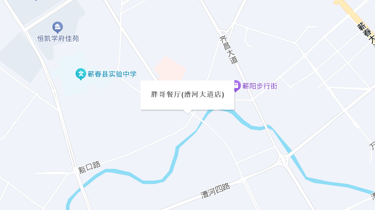 胖哥餐厅(漕河大道店)地址