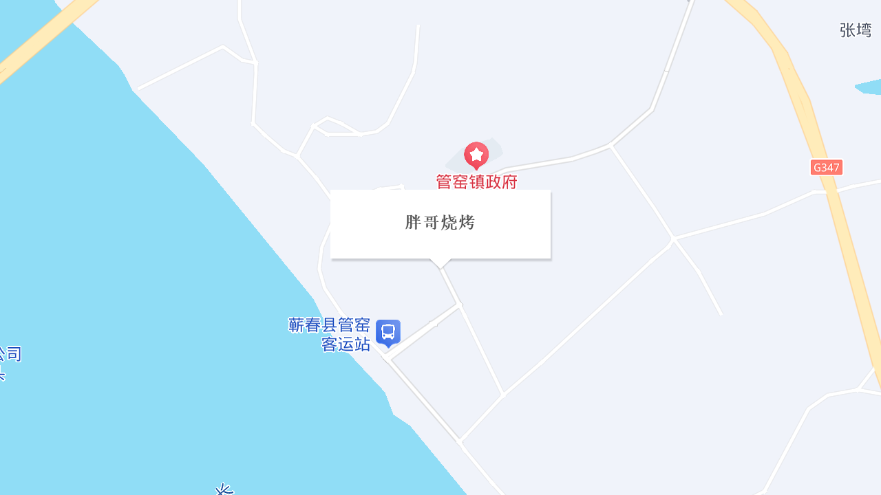 胖哥烧烤地址