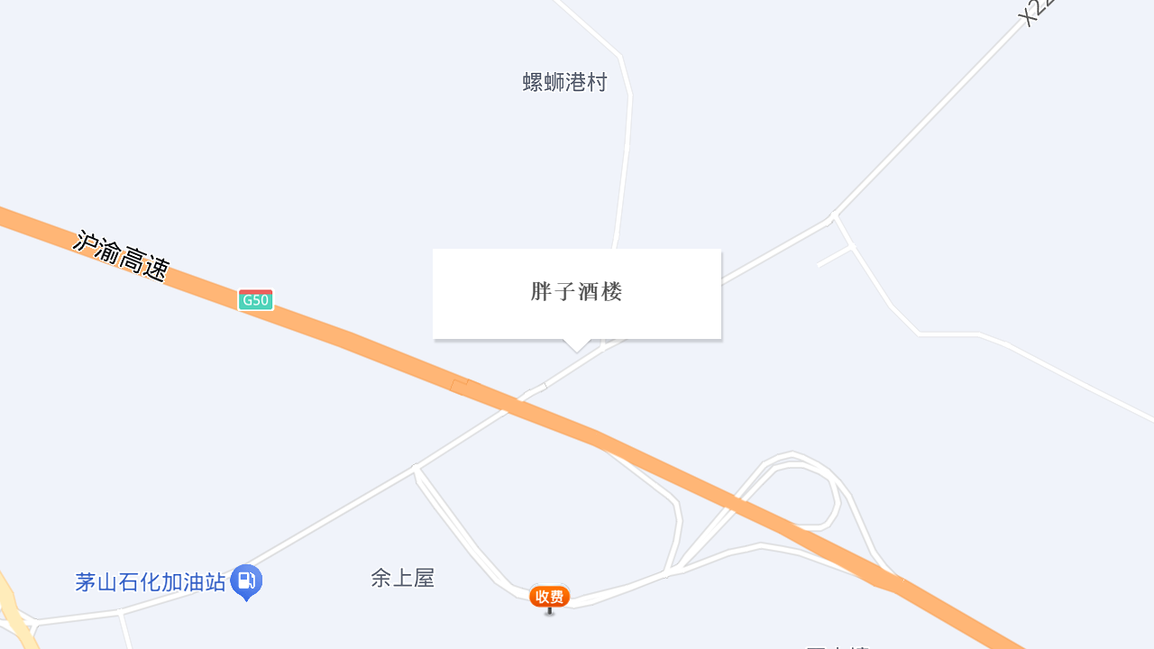 胖子酒楼地址