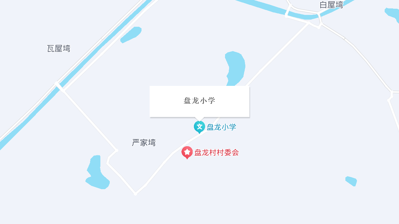 盘龙小学地址